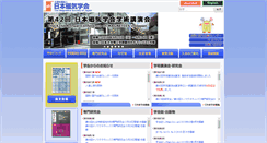 Desktop Screenshot of magnetics.jp